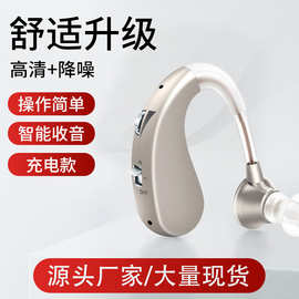 跨境亚马逊USB充电款老年人声音放大器耳聋听力辅助器英文海外版