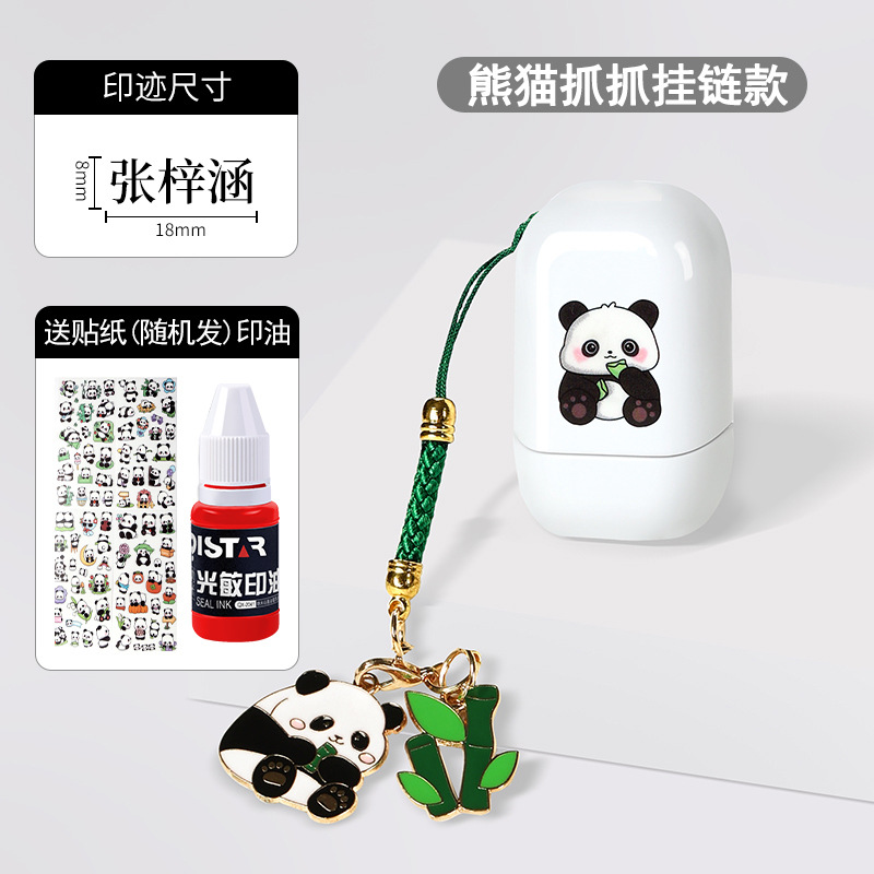 주문시 이름 + 상세페이지 폰트번호 + 스탬프 색상을 꼭 기재해주세요.----팬더 스크래치 지퍼 스타일 8x18mm