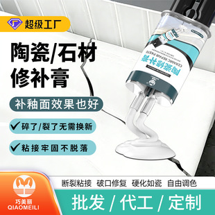 �մ����a��ذ�u�ɴu��������Ӷ��ޏ��z�RͰϴ�ֳ��Ɠpճ�τ�