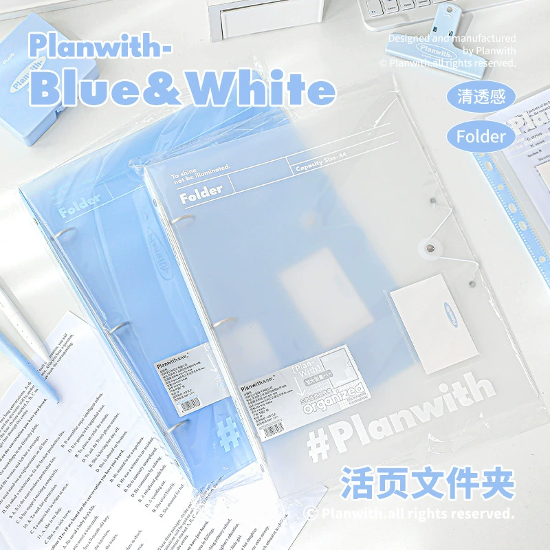 Планировочная папка с тремя отверстиями для свободного листа Planwith Friends Plan Organized, Clear A4, информация для хранения тестовых документов