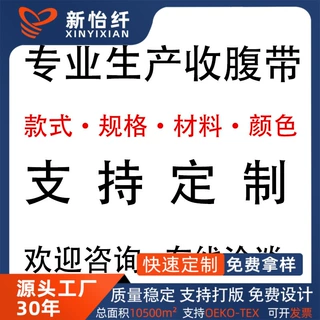 无效