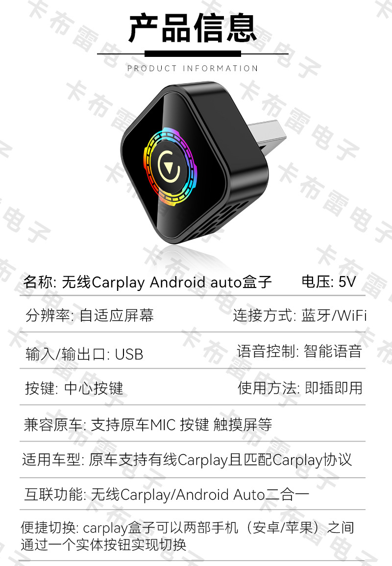 Cross-Border Car-Machine Connectivity Box Android Autocarplay Module Button-Switching Smart Carplay Box