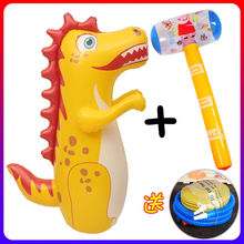 充气玩具大号95cm恐龙不倒翁儿童PVC气球健身卡通拳击礼品代发