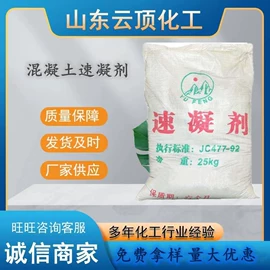 阻垢剂;磷酸盐;硫酸盐