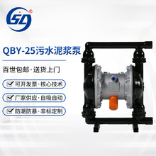 ���P䓸�Ĥ�� ����T�F����� QBY-25��ˮ���{�ù������Ϛ��ˮ��