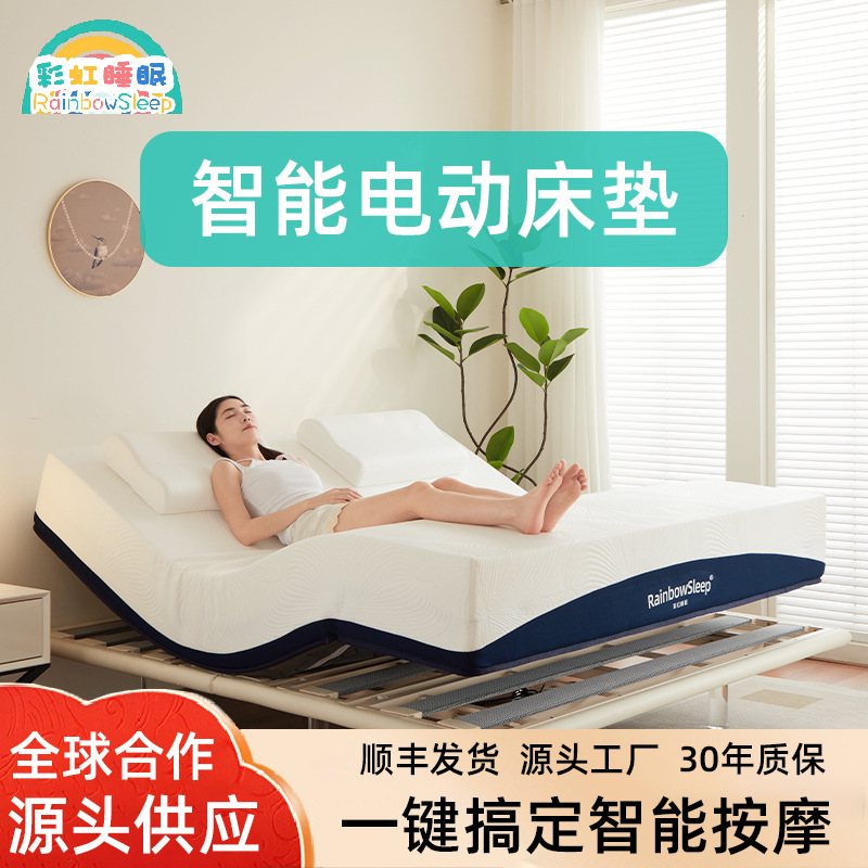 防螨零压床垫家用卧室席梦思智能电动床垫气囊按摩月子中心床垫