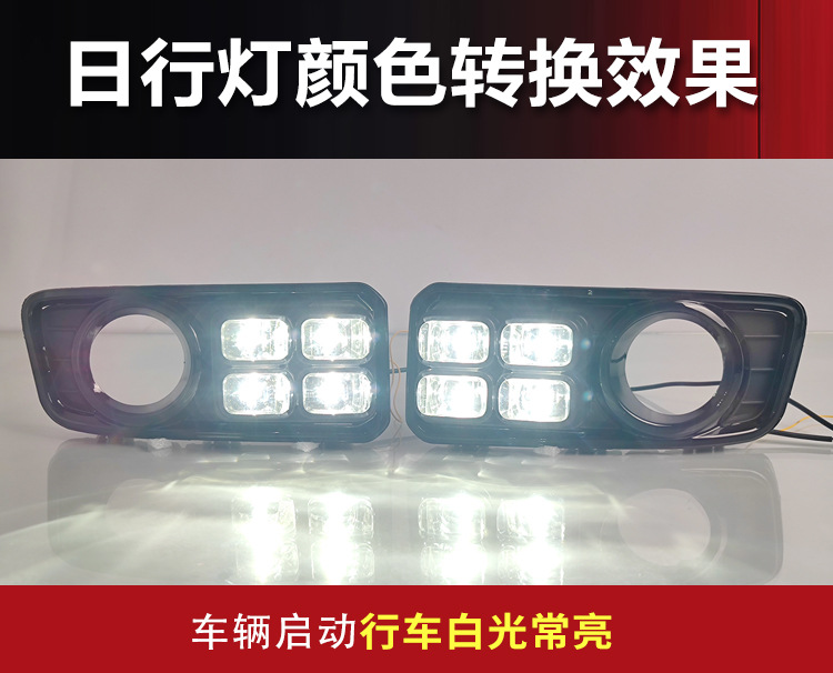 Suitable for 21-25 Tank 300 Daytime Running Lights, Front Fog Light Frame Modified Led Daytime Running Lights, Decorative Lights