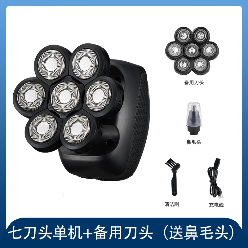 七刀の頭の光の神器は専用の理髪器を剃ります。|undefined