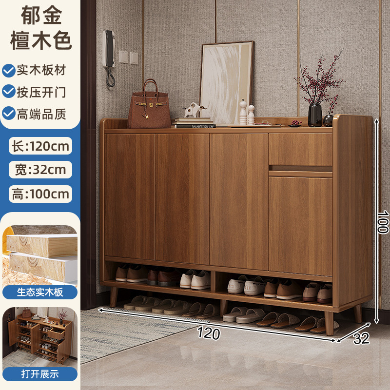 [단단한 나무 생태 보드 수출 품질] 120-32-100CM 순수 튤립 백단 색상