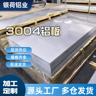 �X����P���I�ø߼����X�Ͻ���30.3-6mm�ۏ��͸��g3004�X��