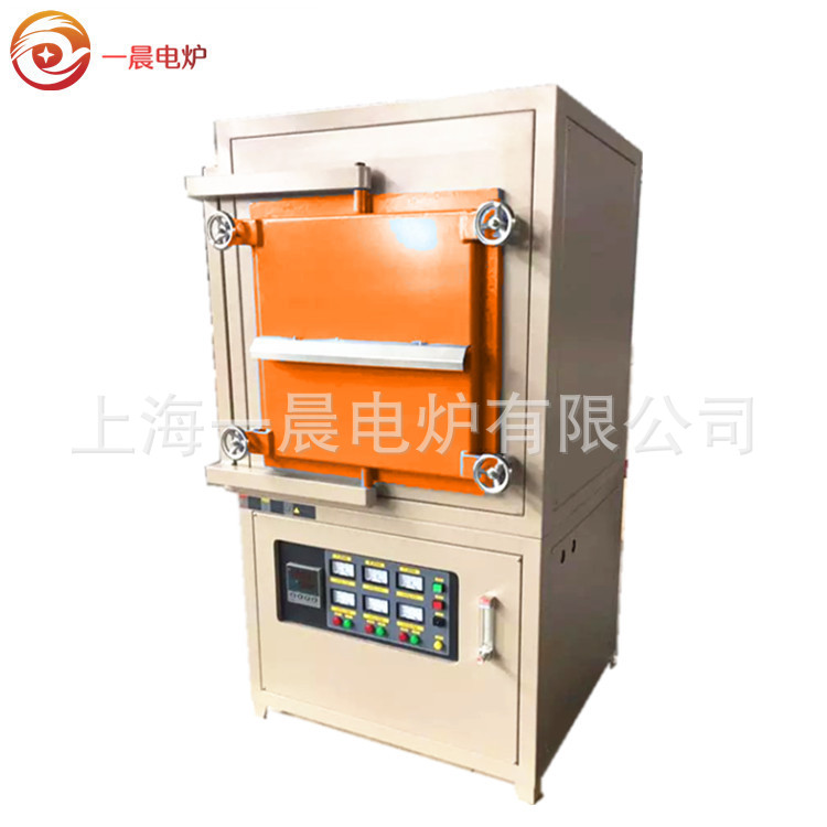上海一晨 实验室淬火炉实验电阻炉高温马弗炉真空气氛炉
