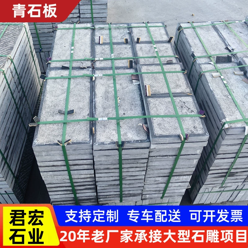 Производитель продаёт антикварную плитку из голубого камня для дорожек из голубого камня, плитку с поверхностью «личи» с огневой обработкой.