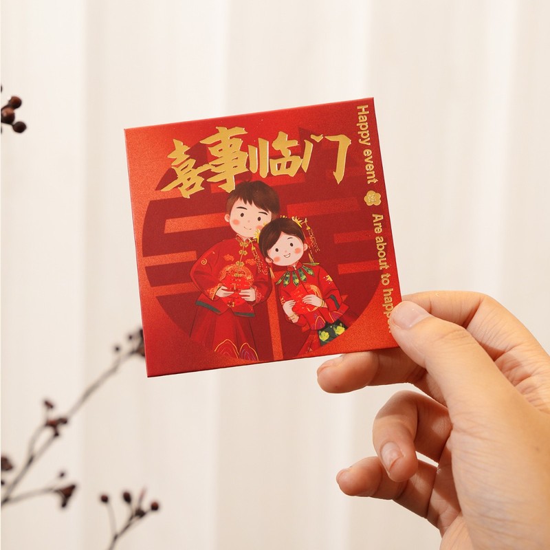 结婚红包专用迷你小号回礼喜字婚庆婚礼抛洒堵门接亲用方形利是封|undefined