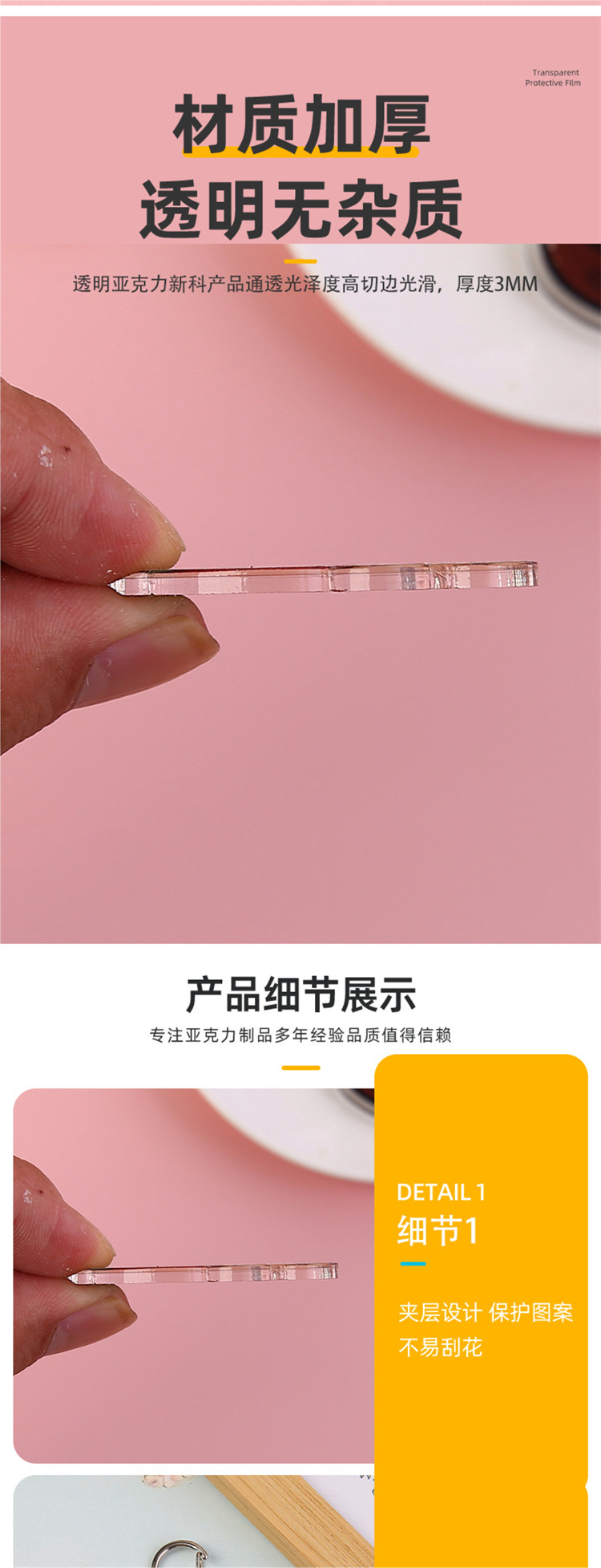 详情5.jpg