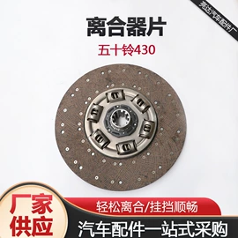 汽摩离合器;离合器压盘;离合器片