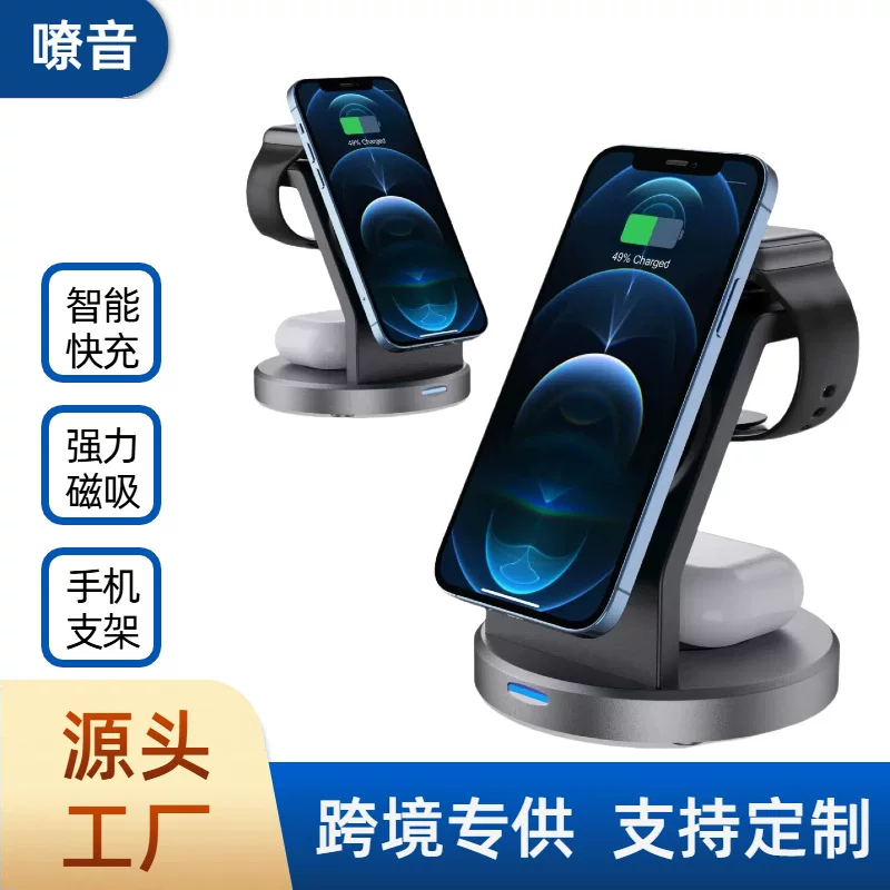 Apple, wireless compatible charger, with synchronisation with phone, watch, universal headphones charging, (Cross-border trading), three in one