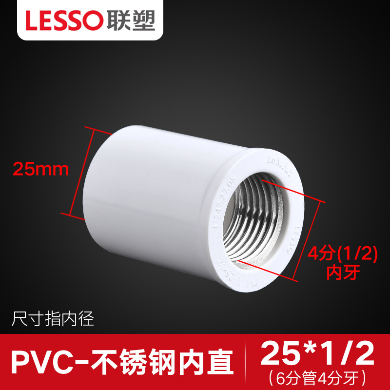 Pipa de PVC de plástico 4 puntos 6 puntos de cobre cable interno codo directo conector de tee a través de pegamento de fijación de tubería 20 25 32