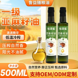 植物油;调和油;面粉