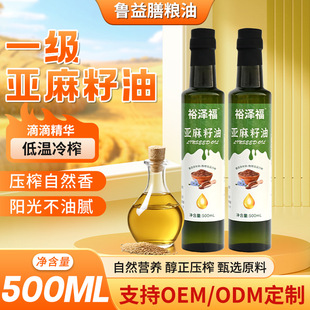 ��������һ����ե500mlƿ�bֲ���ͼ���ʳ���ͳ��˛��聆������