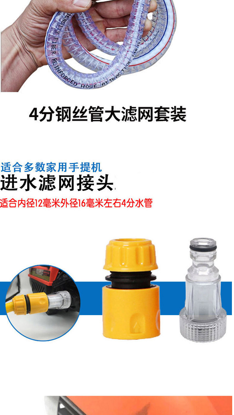 单独过滤网配件790详情_07.jpg
