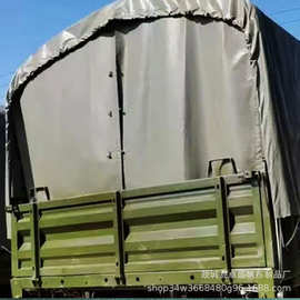 厂家车篷布重汽系列解放篷布户外防水防晒耐磨加厚阻燃PVC涂塑布