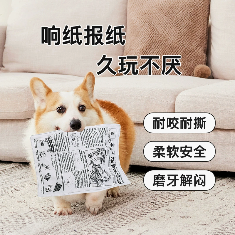 Pet Rouncer Бумага Игрушки Собаки Игрушки Домашние животные озвучивают плюшевые игрушки Газеты карты Покер устойчивые к укусам