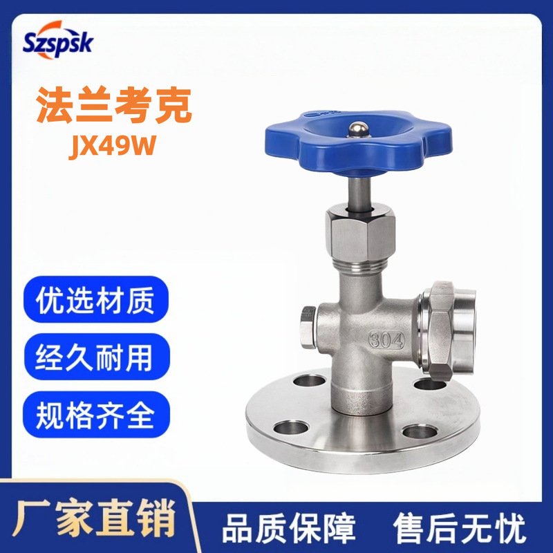 Flancock Jx49W Stainless Steel 304 Water Tank Glass Tube Quick-Install Liquid Level Gauge Water Level Valve Needle-Type Shut-Off Valve Flancock Jx49W Stainless Steel 304 Water Tank Glass Tube Quick-Install Liquid Level Gauge Water Level Valve Needle-Type Shut-Off Valve