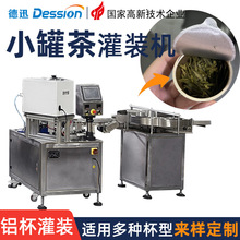 ����С�޲���b�C �D�Pʽ���~�w�����b��ڙC��յ����w�����b�C