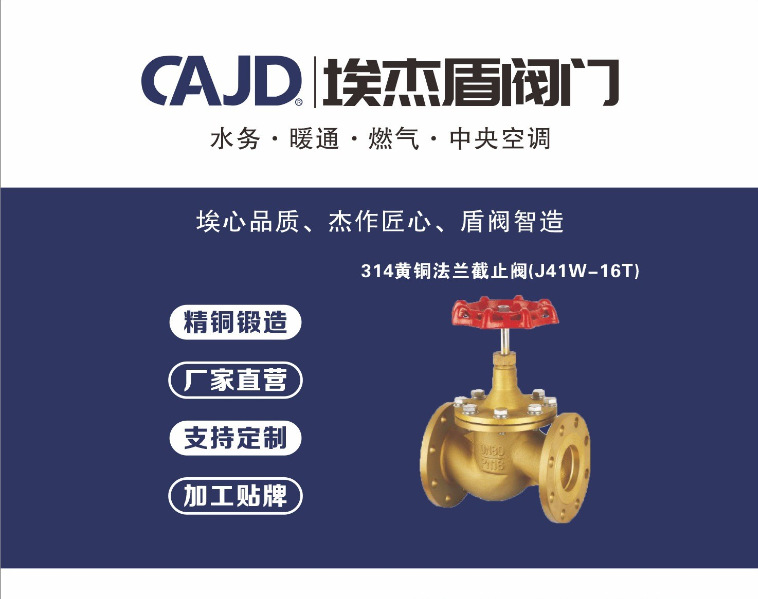 截止阀开关阀门法兰系列法兰截止阀