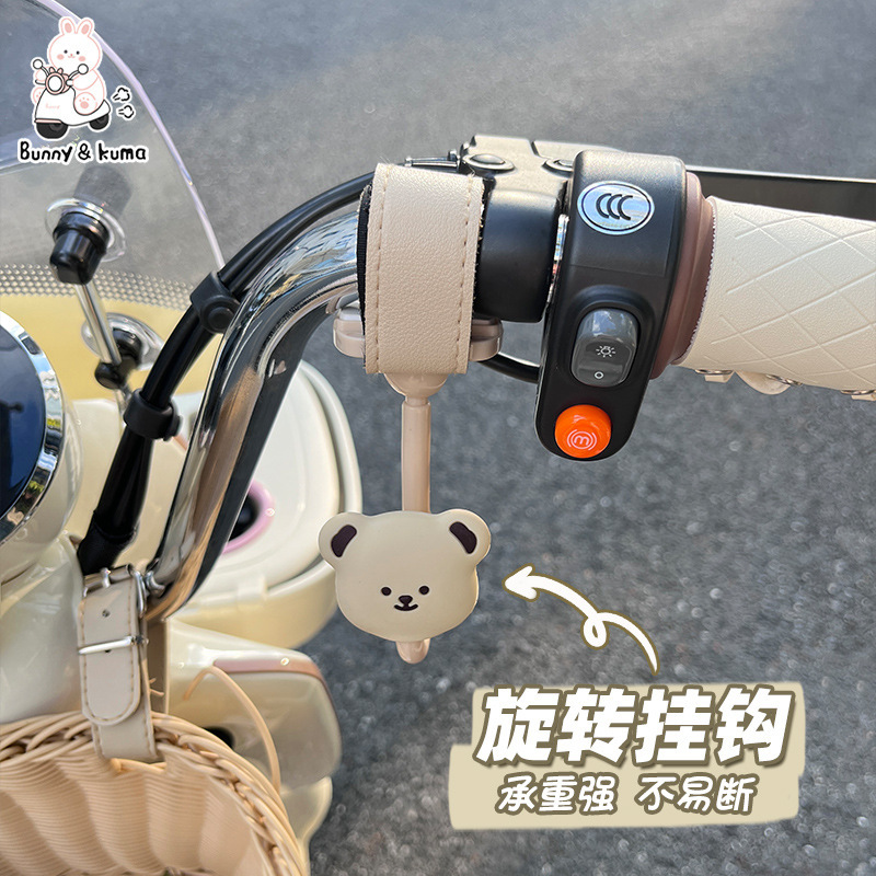 電気自動車の装飾アクセサリーは、Yadi C50 モダンなテーブルベル Emma Sweet Tea バッテリーカー織バスケットに適しています。|undefined