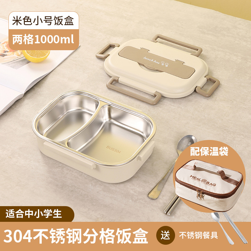 Lonchera rectangular de acero inoxidable 304, apta para usar en un horno microondas, lonchera para estudiantes con compartimentos, caja para entrega de comidas y caja de aislamiento.