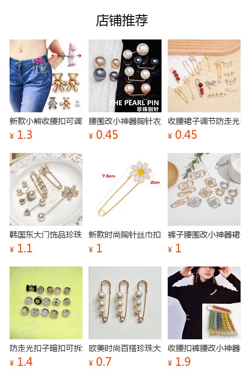 It cannot be clicked in the preview state. After publishing, you can click to jump to the corresponding product page.