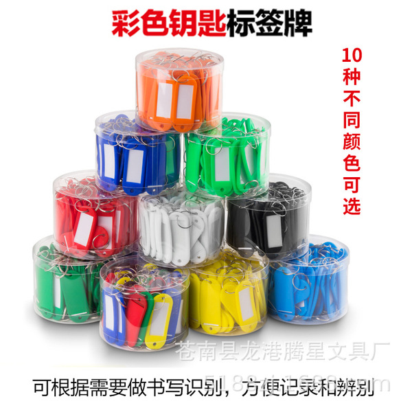 Plastic PP Key Dale Color Tags Hotel Hotel Category Category Key…