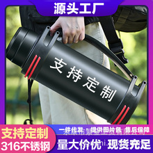 316不锈钢大容量保温壶男车载便携提手保冷杯家用定制焖茶热水瓶