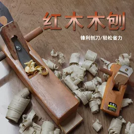 雕刻刀;家用组合工具;刀片