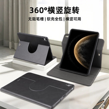 ����2025��iPad11������A16ƽ��Ƥ��Pro13air456��ת360&deg;mini��