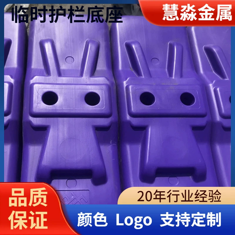 Цементная основа для ограждений, временные пластиковые заборы с пластиковым наполнением, производитель цементных основ для ограждений по низкой цене