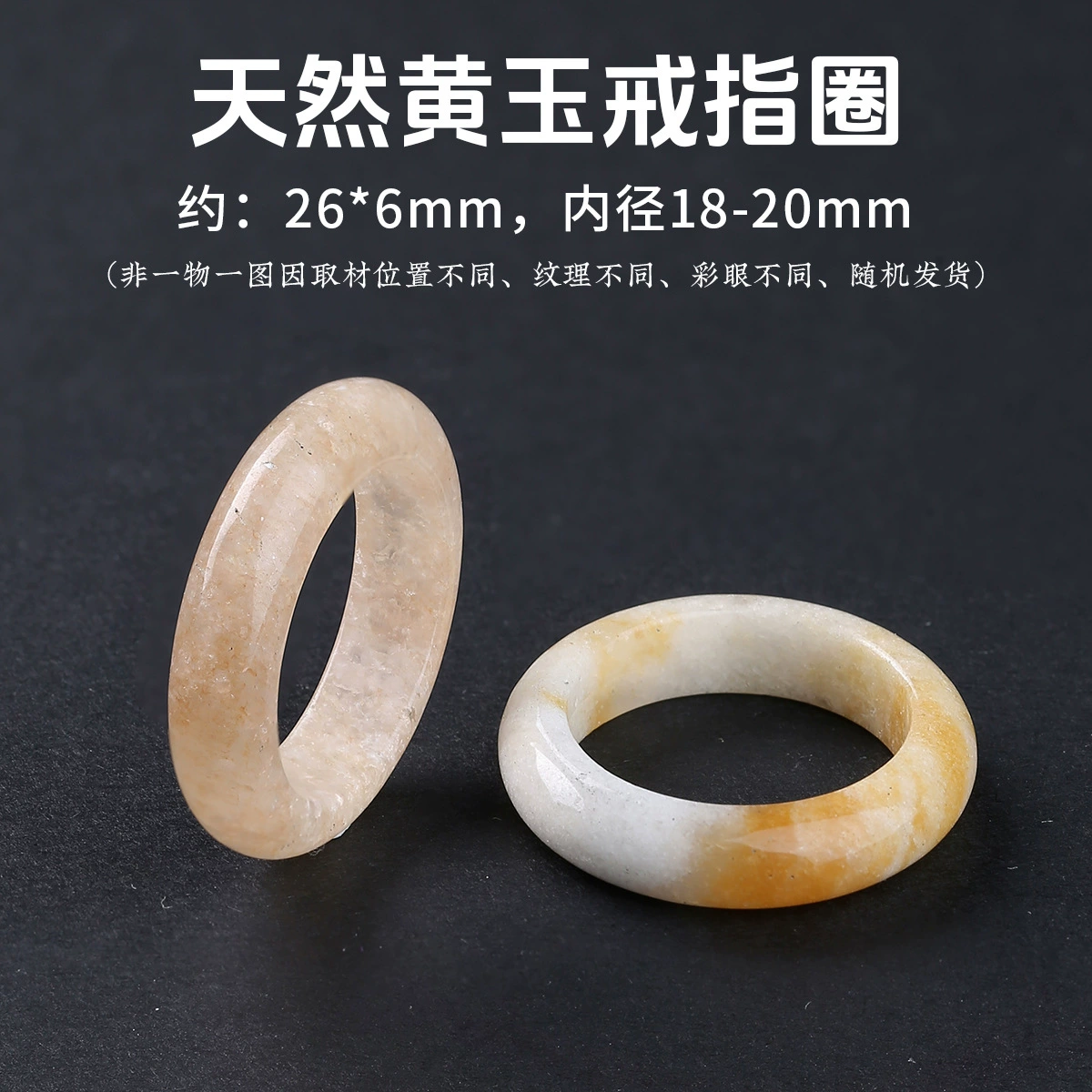 Кольцо Ring LINK JD GEMS универсальное агатовое нефритовое кольцо, 26×6 мм (внутренний диаметр 18–20 мм), унисекс элегантное