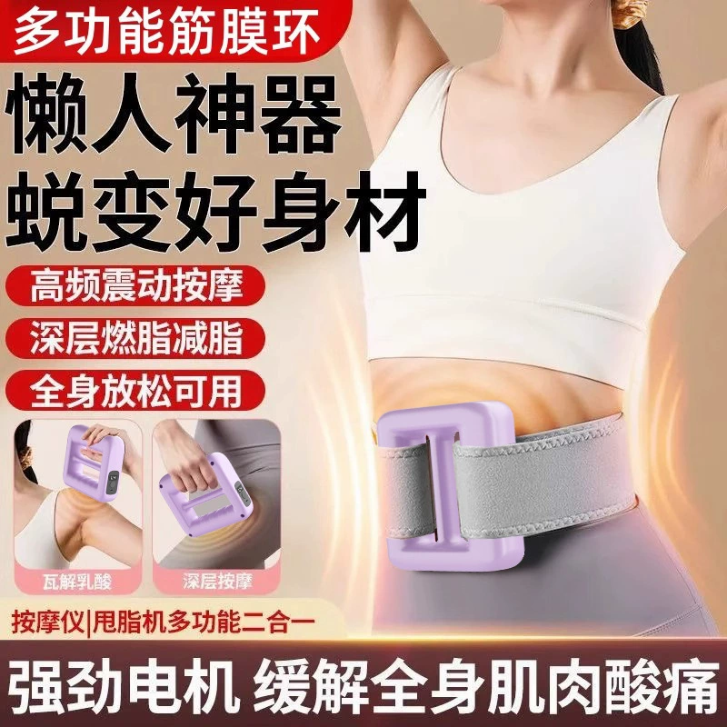 Массажер для тела с высокочастотной вибрацией, мощный фасциальный пистолет для похудения и массажа живота, от производителя, для ленивых, для коррекции фигуры.