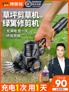 Small Lawn Mower Household Electric Handheld Multi-Functional Weeding Knife Lawn Trimmer Lithium Battery Grass Cutting and Weeding