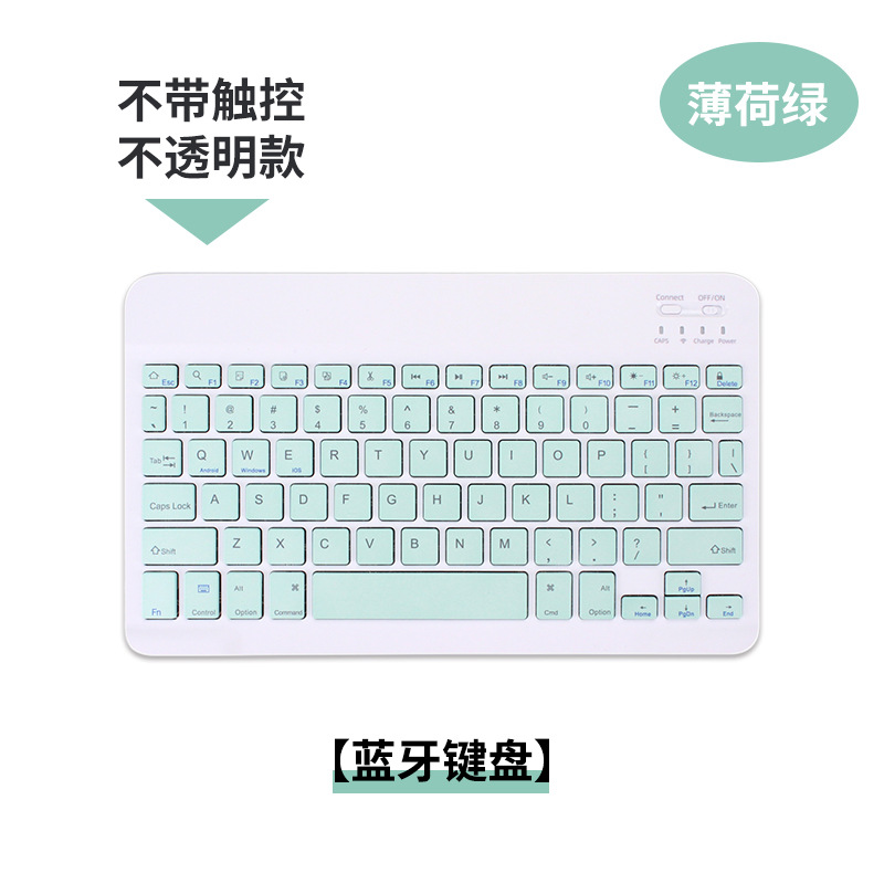 블루투스 키보드-터치 민트 그린없이 불투명