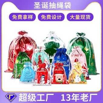 抽绳圣诞节礼品袋糖果派对圣诞老人雪人包装袋子亚马逊热销神器