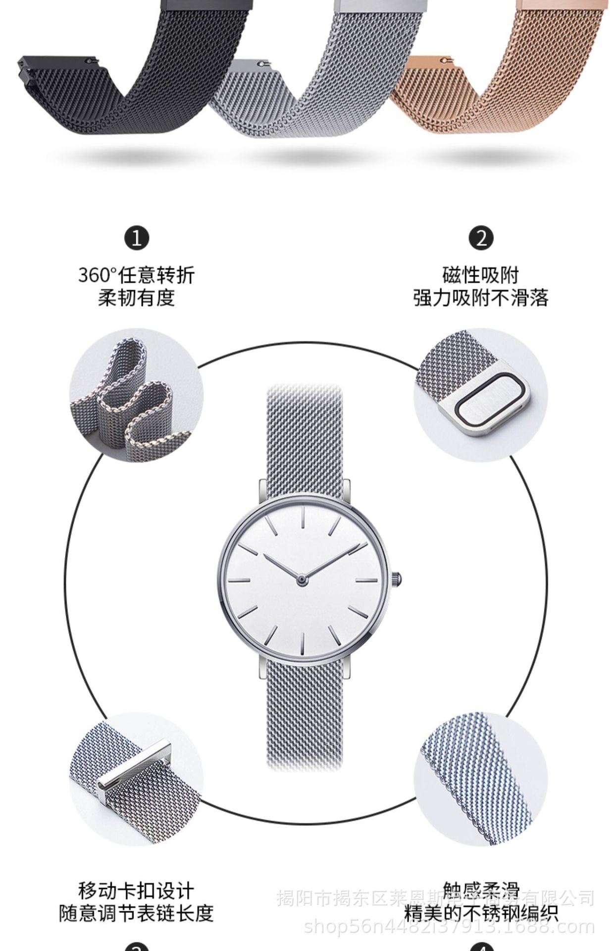 适用华为GT3表带新款米兰磁吸三星苹果apple watchS7智能手表表带详情6