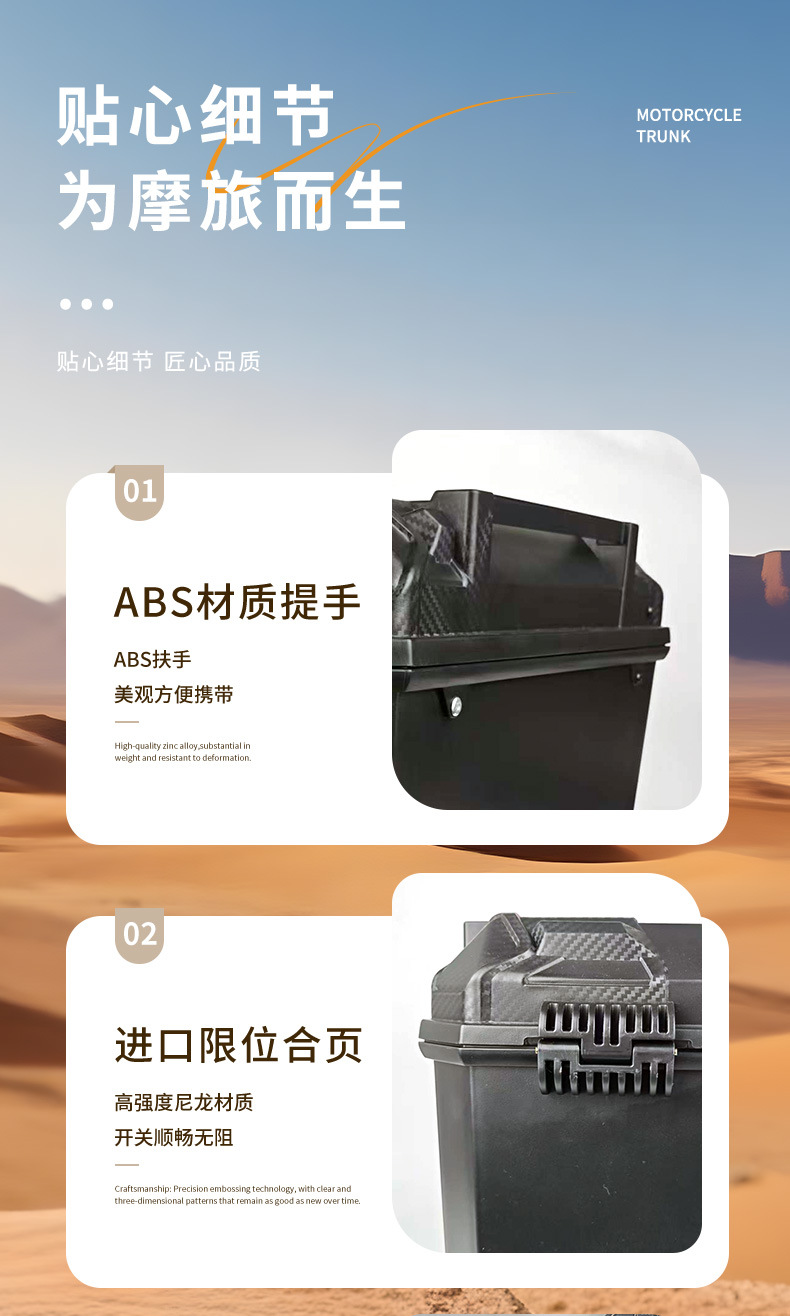 65L Large-Capacity Motorcycle Trunk, Electric Scooter Delivery Trunk, Detachable Universal Storage Box