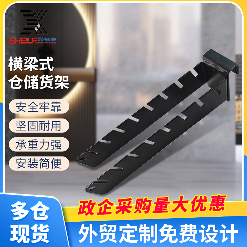 五金收纳架工具墙黑色金属螺丝刀架扳手钳子收纳挂板挂钩厂家直销