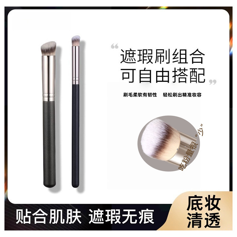 Hot Selling Round Head 270 Concealer Brush Fingertip Dark Circle Poke Traceless Makeup Brush Concealer Pen Foundation Brush Hot Selling Round Head 270 Concealer Brush Fingertip Dark Circle Poke Traceless Makeup Brush Concealer Pen Foundation Brush