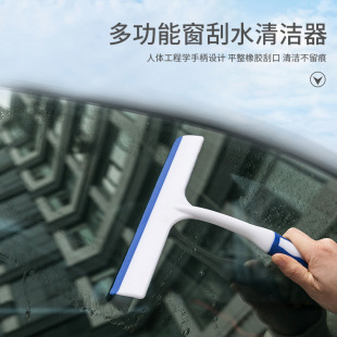 汽车玻璃刮水器 T型刮水板 洗车刮水板 车用刮板 清洁工具刮水刀-阿里巴巴
