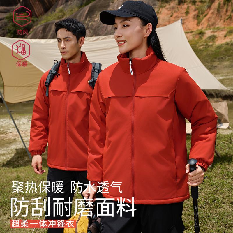 Autumn and winter outdoor windproof jacket, unisex, suitable for hiking, camping, and travel; windproof and waterproof