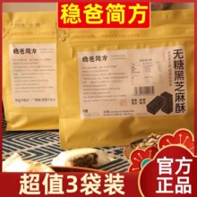 ���ֺ�����֥����220g/���b��ʽ���c֥�����ʳ����С���b