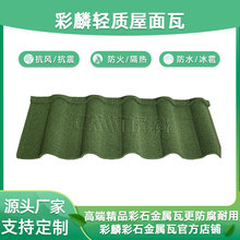 ���|�p�|���������� ��ʯ�����߷��P����ɫ �����ɫ��ȿɶ���